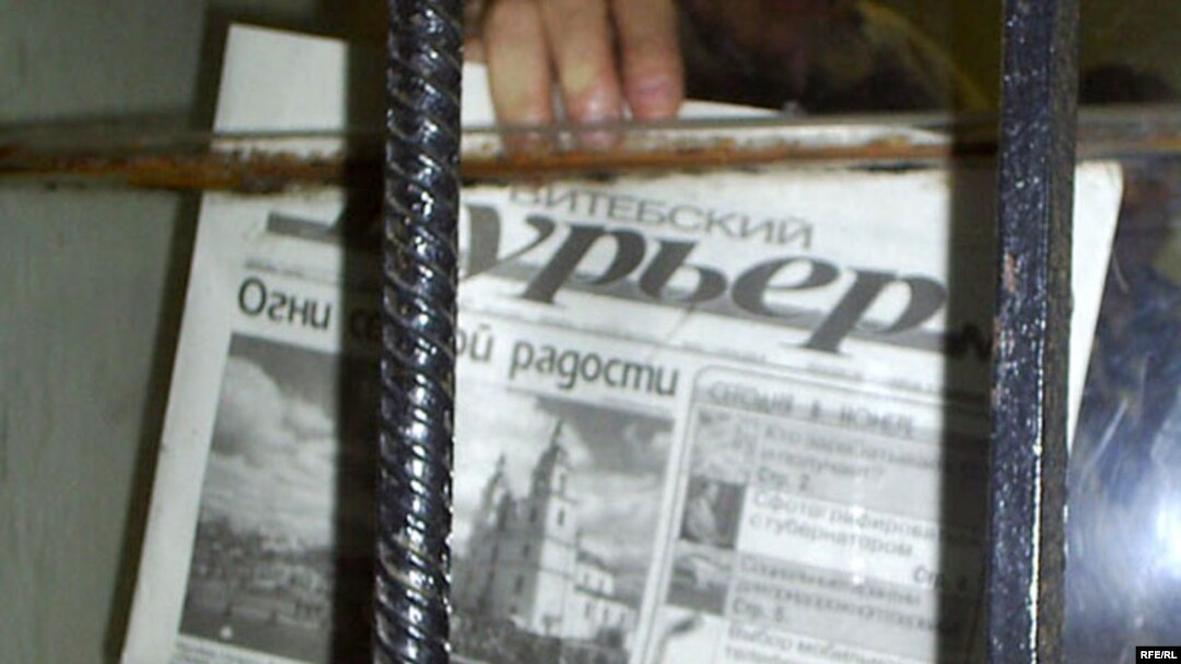 "Витебский курьер" - неправильная газета, потому что публикует неправильные новости