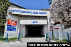 KCUS, Sarajevo