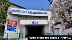 Univerzitetski klinički centar u Sarajevu 