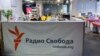  Biroul din Moscova, acum închis, al Radio Europa Liberă/Radio Liberty - ianuarie 2021