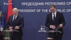 Lukašenko: Poštujemo želju Srbije da uđe u EU