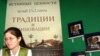 В Москве открылась международная книжная ярмарка