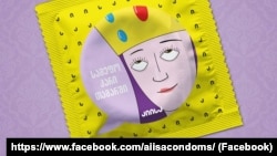 The condom company has also used its packaging to mock Georgian politicians, support LGBT rights, and make sexual jokes. 