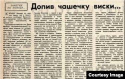Газета "Советская культура", 16 февраля 1961 года