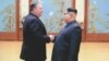 Держсекретар США привітав переговори з лідером Північної Кореї як продуктивні
