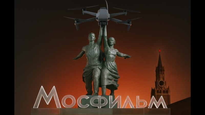 სასიკვდილო ტრიუკი. "მოსფილმი" დრონებსა და რადიოელექტრონულ საბრძოლო საშუალებებს ყიდულობს არმიისთვის