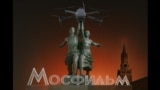Documents show the movie studio Mosfilm procured drones for the Russian Army. (illustration)