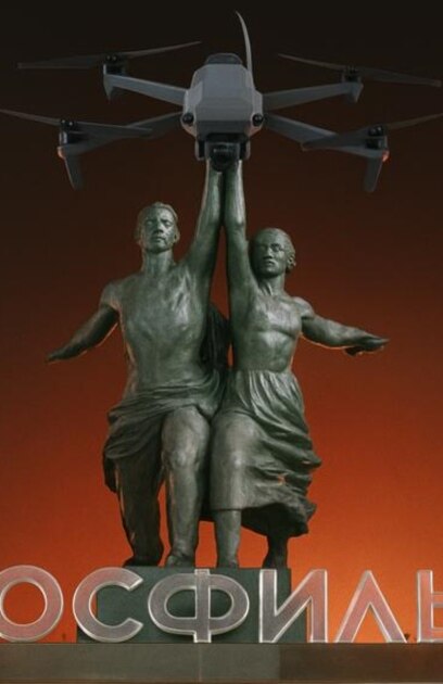 В съветският свят появата на работника и колхозничката на фона