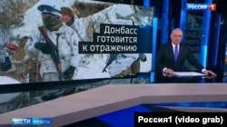 Програма «Вести недели» на телеканалі «Россия 1»