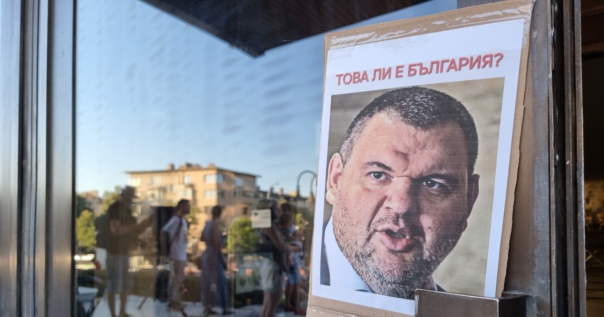 Лидерът на ДПС Делян Пеевски ще предложи да се закрие