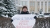 Михаил Листов в Архангельске во время пикета в поддержку Руслана Шаведдинова 