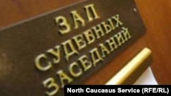 At a conference in June 2014 organized by Russia's Public Chamber, law professor Vladimir Shcherbakov described the trial as a blatant example of manipulating expert testimony to achieve the verdict the investigators wanted. 