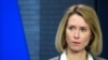 ЄС вирішив, що прем’єр-міністерка Естонії Кая Каллас стане новим високим представником ЄС із закордонних справ і політики безпеки, замінивши Жозепа Борреля