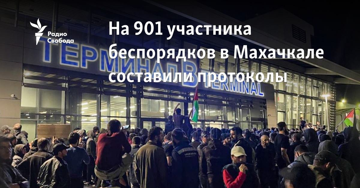 Protocols were drawn up for 901 participants in the riots in Makhachkala