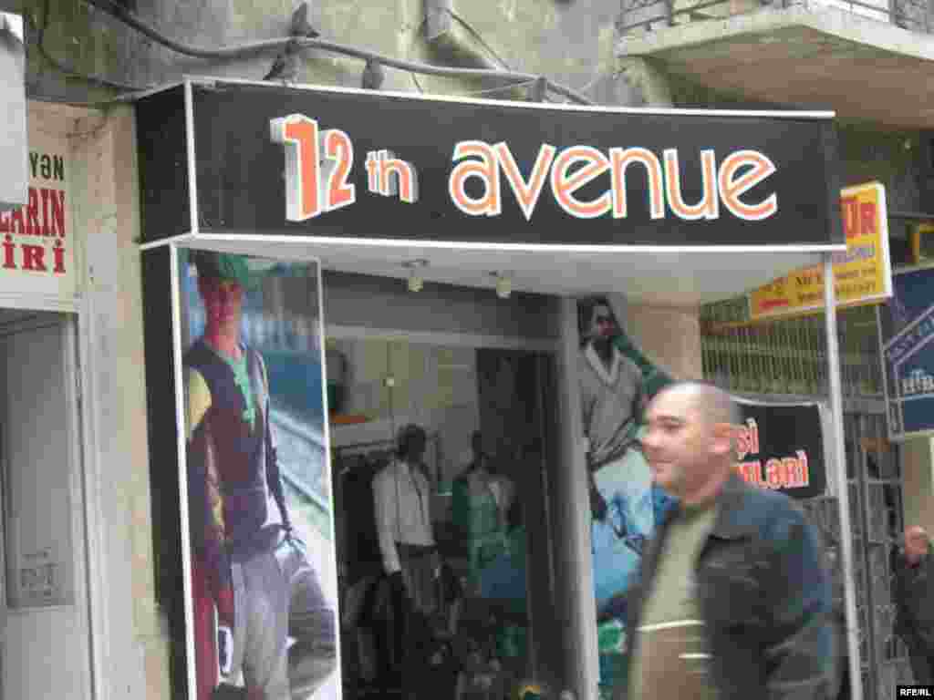 İngilisdilli Bakı... #19