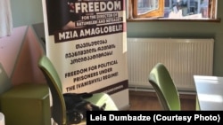 კატა "ნიუსი" "ბათუმელების" რედაქციაში, 22 ოქტომბერი, 2025 წელი