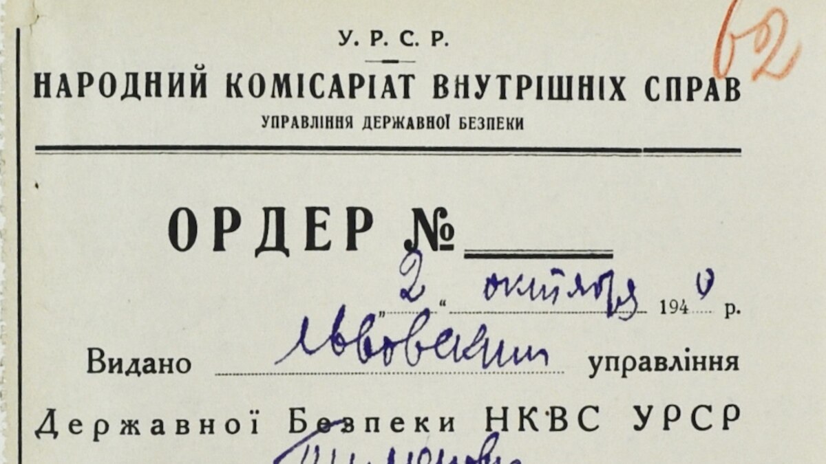 Політичний «Процес 59-ти»: розстріляли 19 молодих українців. Що сталося 80  років тому?