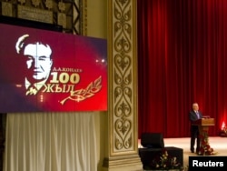 Президент Нурсултан Назарбаев на конференции, посвященной 100-летию со дня рождения Динмухамеда Кунаева (на фото на баннере), лидера Советского Казахстана с 1964 по 1986 год, в Алматы 12 января 2012 года