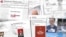 Političko reklamiranje na društvenim mrežama pred izbore u Srbiji (ilustracija)