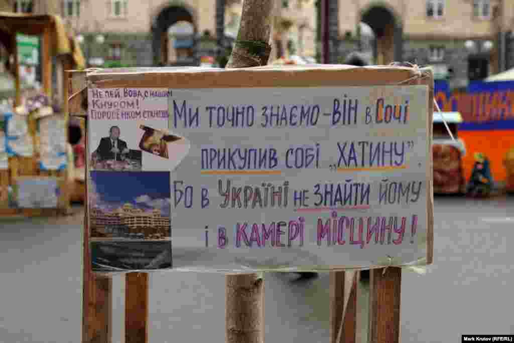 Мы точно знаем: он в Сочи купил себе &quot;хижину&quot;, потому что на Украине ему не найти места и в камере!