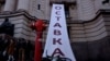 Протест на студенти пред Софийския университет