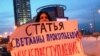 Пикет в Самаре в защиту псковской журналистки Светланы Прокопьевой, 14 февраля 2019 года 