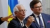Кулеба обговорив із головою зовнішньополітичної служби ЄС «пакет стримування Росії» – МЗС