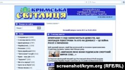 Архівне фото