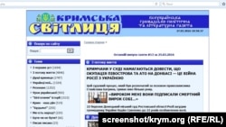 Архівне фото