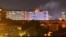 Požar u zgradi u Galacu u Rumunija posle udara drona, 29. maj 2026.