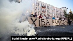 «Нахіба нам СБУ?»: активісти провели акцію проти Віктора Медведчука