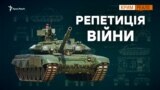 Як Росія провокує у Криму?