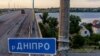 Використання армією РФ залізничного мосту через Дніпро в районі Херсона заблоковано – військові