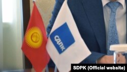 Иллюстрациялык сүрөт. 