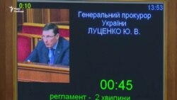 «Скільки вірьовочці не витись, вона все одно приведе до слідчого» – Луценко про ситуацію навколо Саакашвілі (відео)