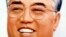 Kim Il-sung portrait
