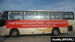 Кытай ягыннан каршы алучы автобус