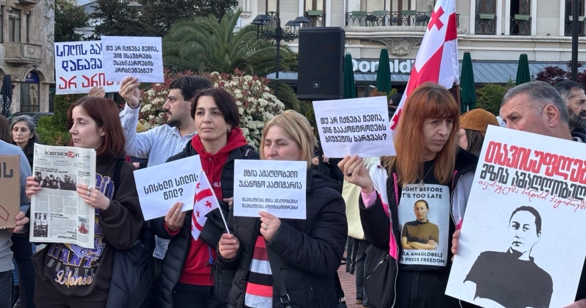 „თავისუფლება მზიას!“ - მორიგი აქცია ბათუმში „ბათუმელების“ დამფუძნებლის მხარდასაჭერად