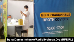 Пункті вакцинації, Херсон, ТРЦ FABRIKA