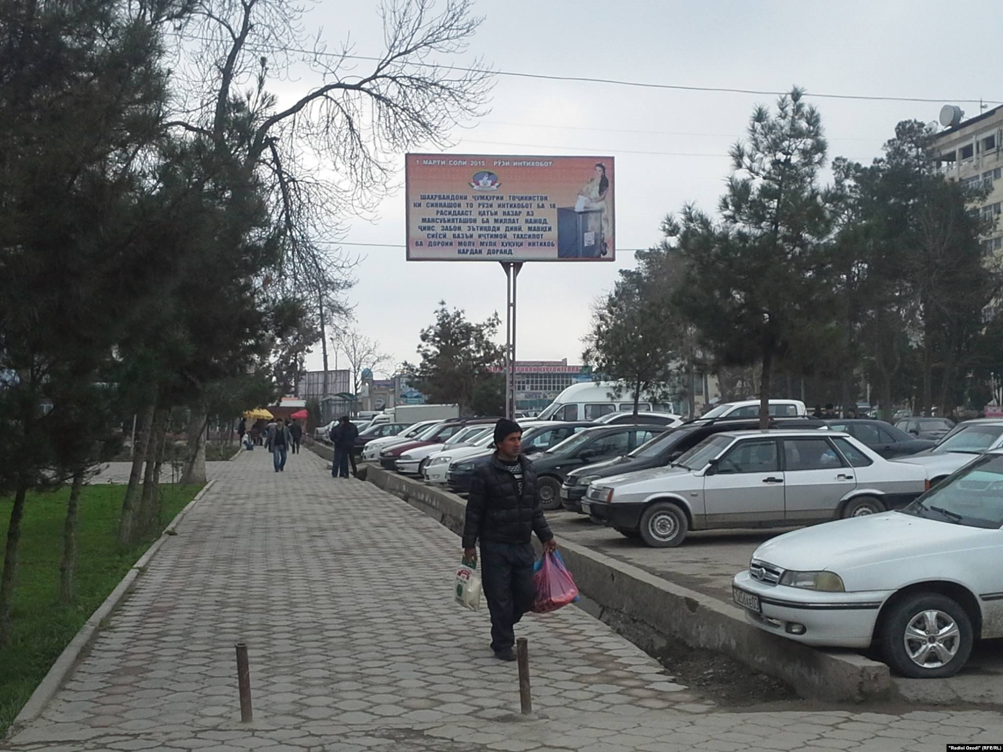 Погода в курган тюбе на 10. Харита Таджикистан Курган Тюбе. Курган Тюбе из Таджикистана. Таджикистана достопримечательности Курган-Тюбе. Курган Тюбе улица Ворошилова.