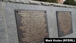 Поясняющие таблички у памятника Коневу