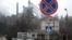 В России активно комментировали якобы удар по автобусу «Москва – Симферополь», а Путину доложили «о террористической атаке ВСУ на автобус». Архивное фото