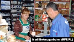 В продуктовом магазине в Алматы. Иллюстративное фото. 