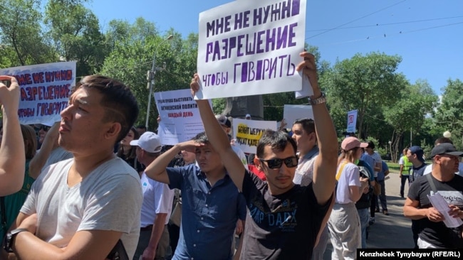 Санкционированный митинг за свободу мирных собраний в сквере за кинотеатром «Сары-Арка». Алматы, 30 июня 2019 года.