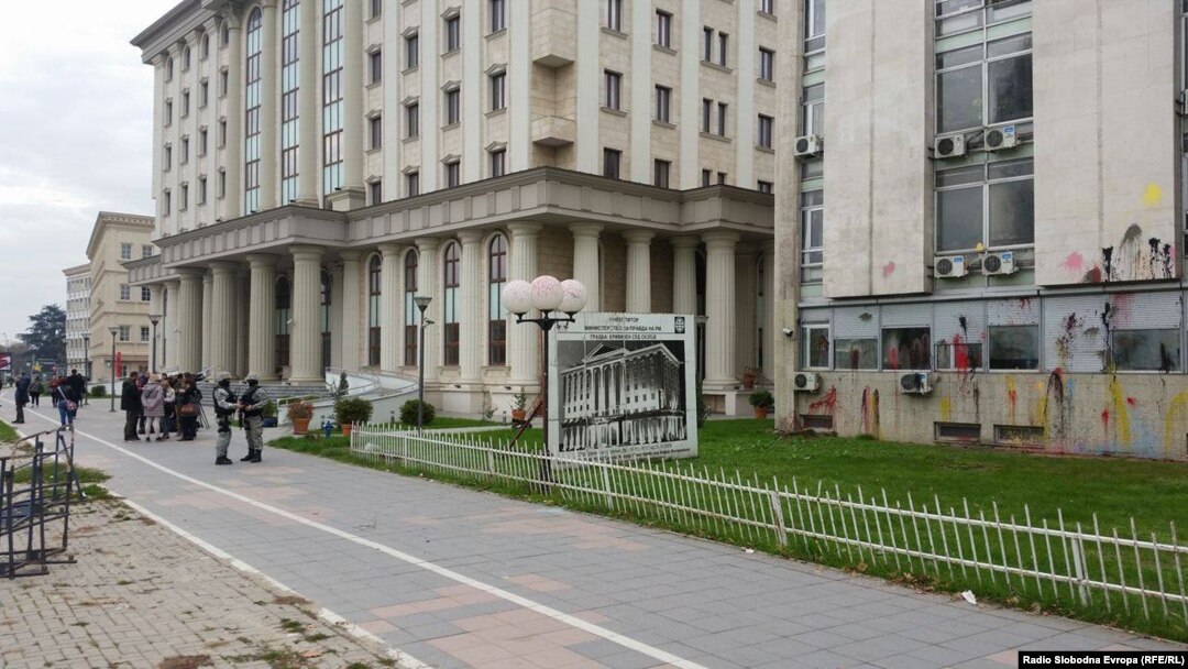 Osnovni sud u Skopju