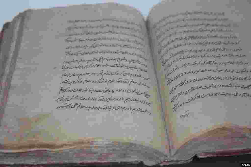 Сайре дар осорхонаҳои кишвар #56