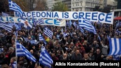 Protesta në Athinë kundër Marrëveshjes së emrit me Maqedoninë. 20 janar, 2019.