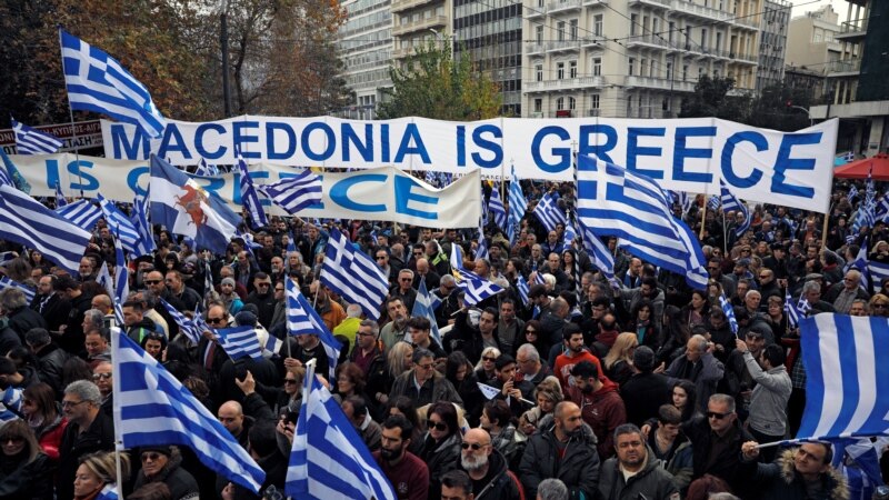 Grčki parlament će glasati o sporazumu sa Makedonijom u četvrtak