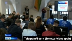 У Донецьку пишуть диктант, складений з фрагментів промов В. Путіна про «єдність народів»