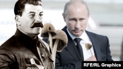 Йосип Сталін та Володимир Путін, колаж